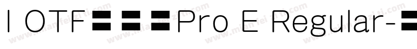 I OTF教科書Pro E Regular字体转换